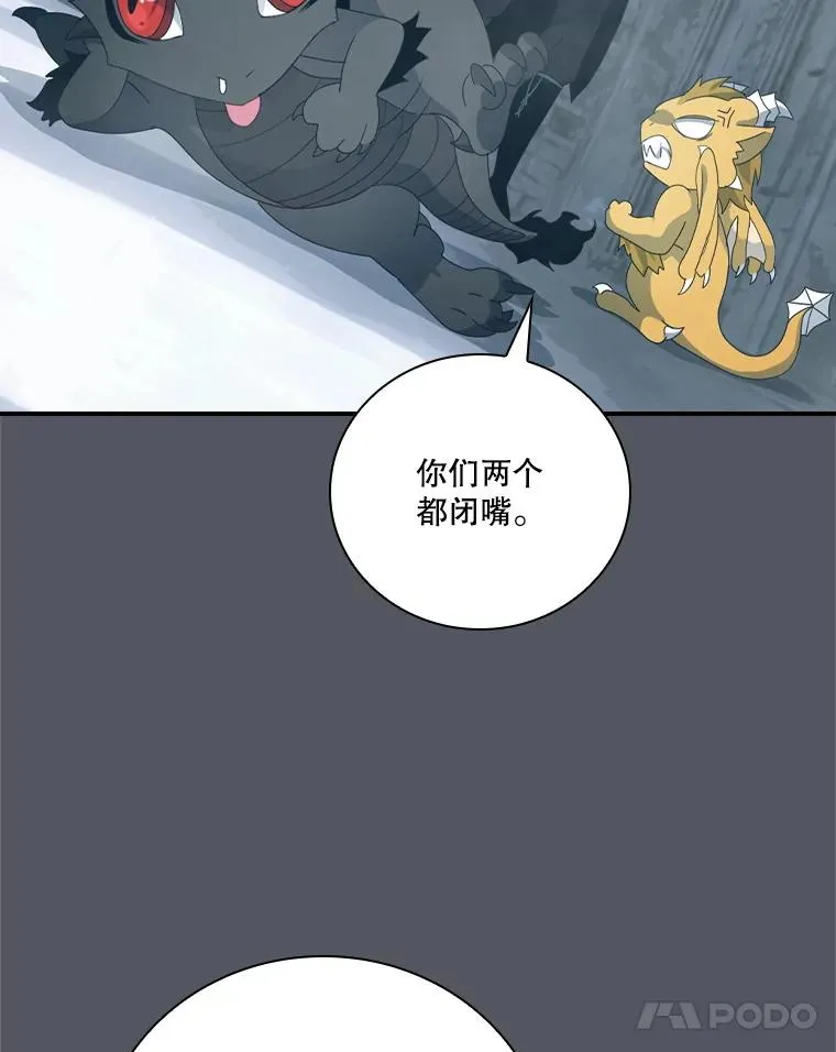 第237页
