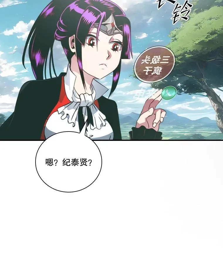 第186页