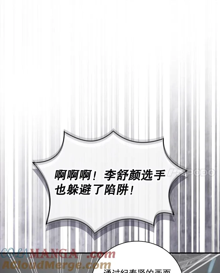 第348页