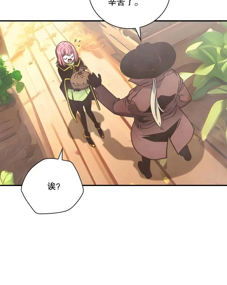 第261页