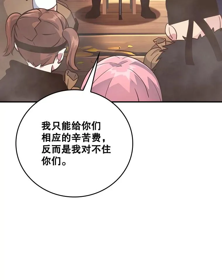 第267页