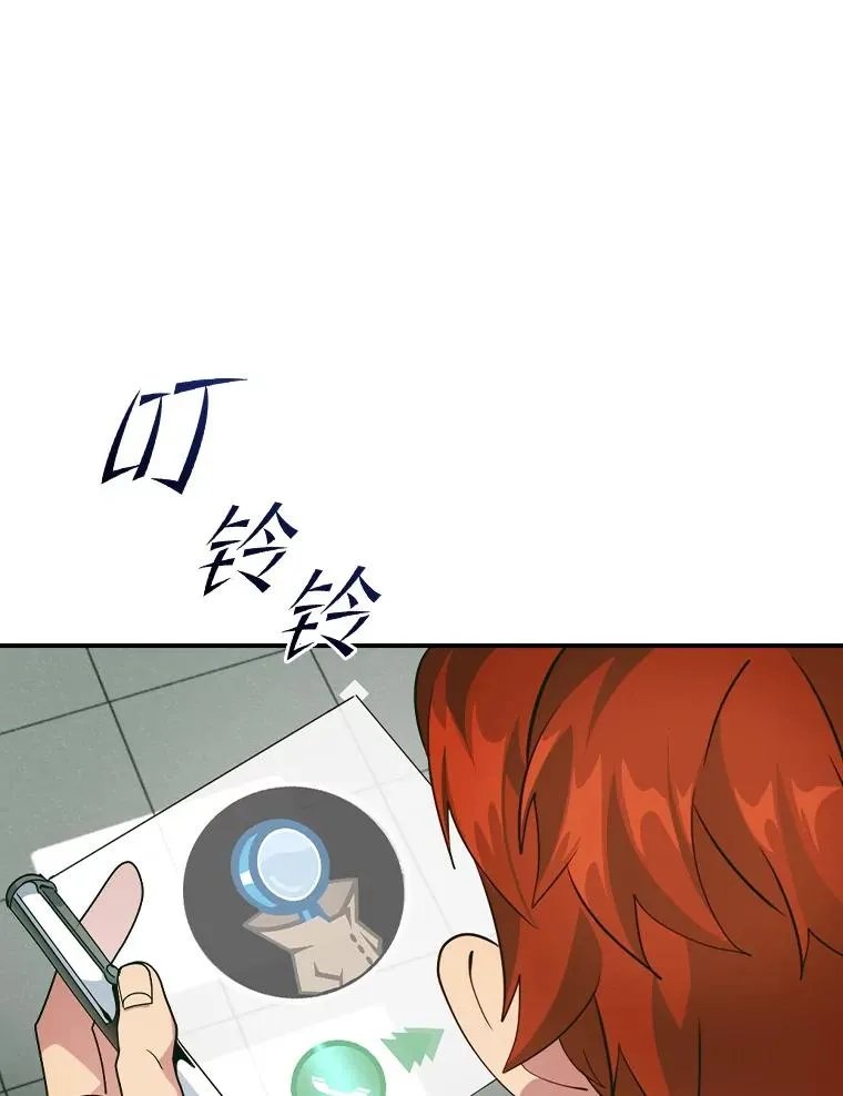 第261页