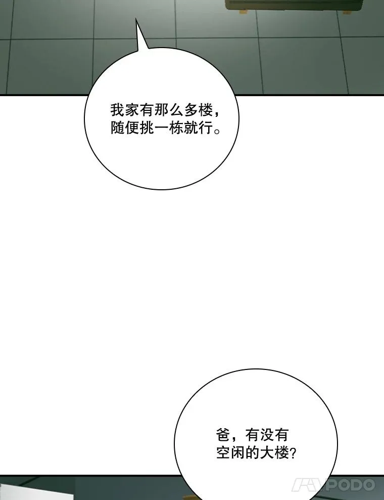 第255页
