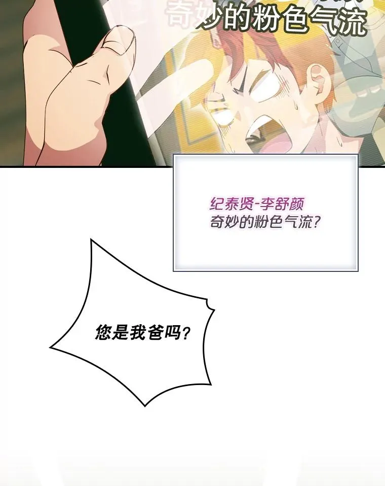 第231页