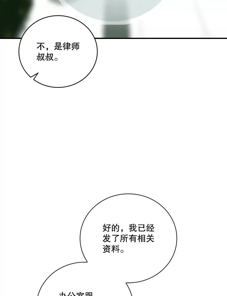 第249页