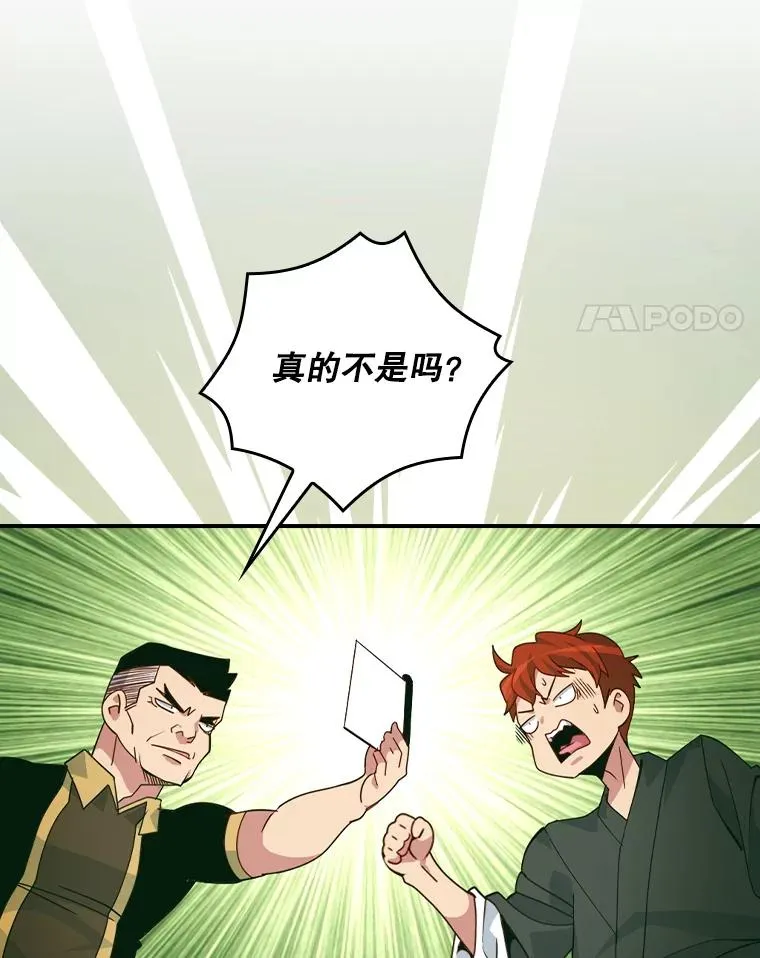 第234页