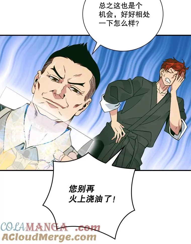 第240页