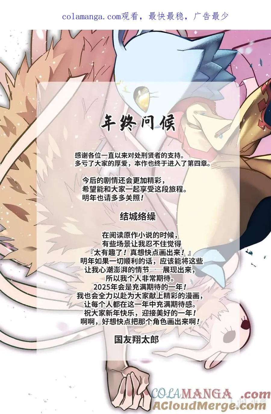 第0页