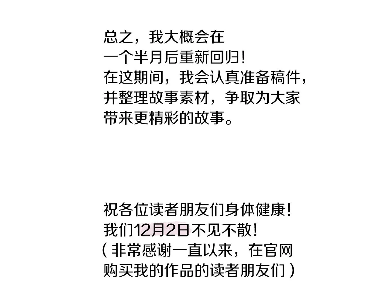 第408页
