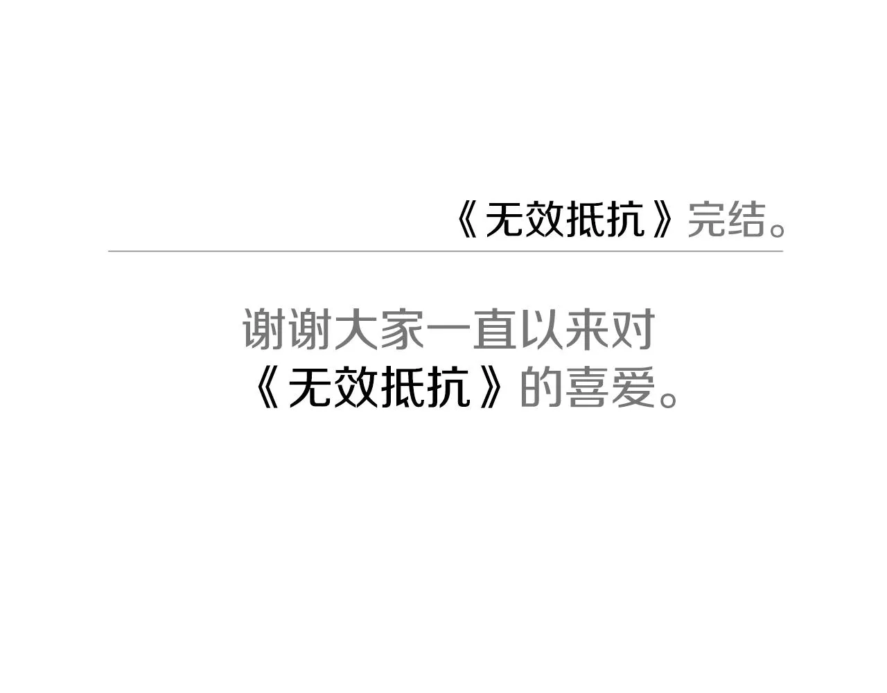 第438页