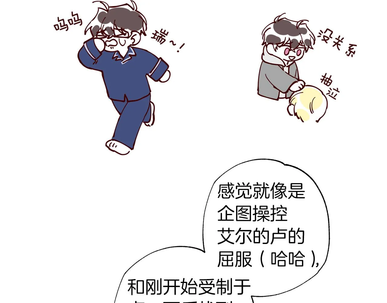 第561页