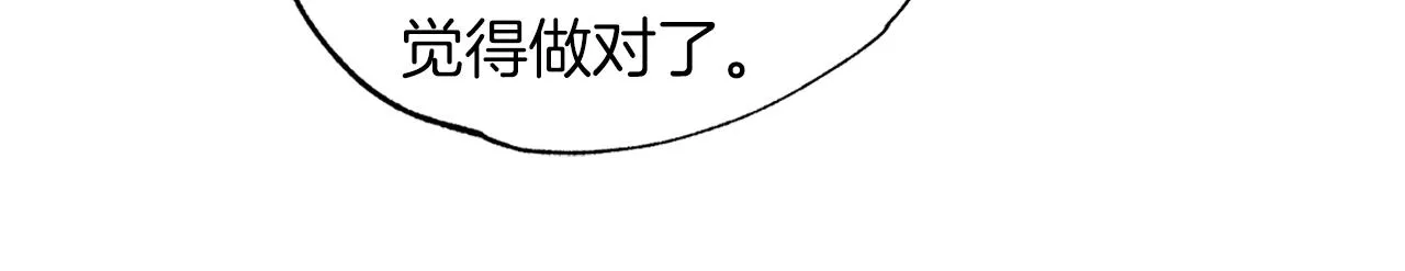 第540页