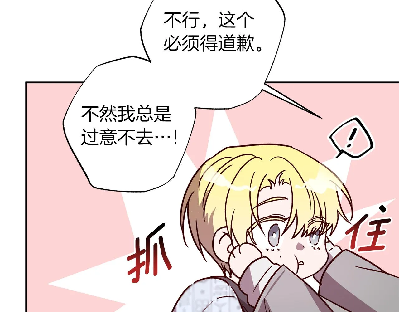 第360页