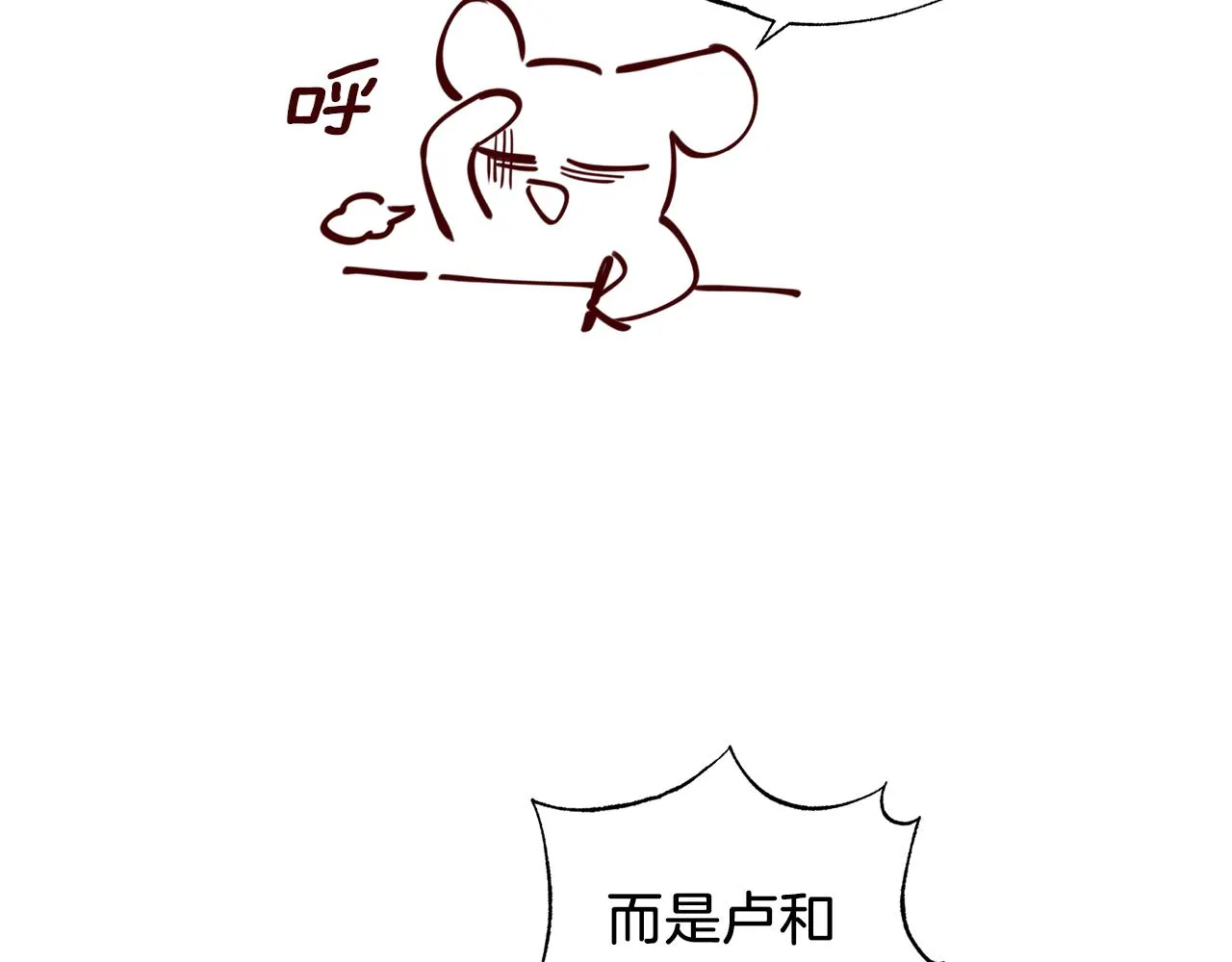第483页
