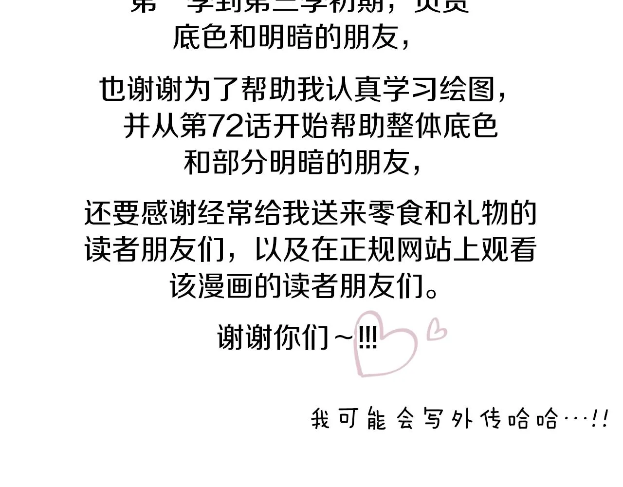 第579页