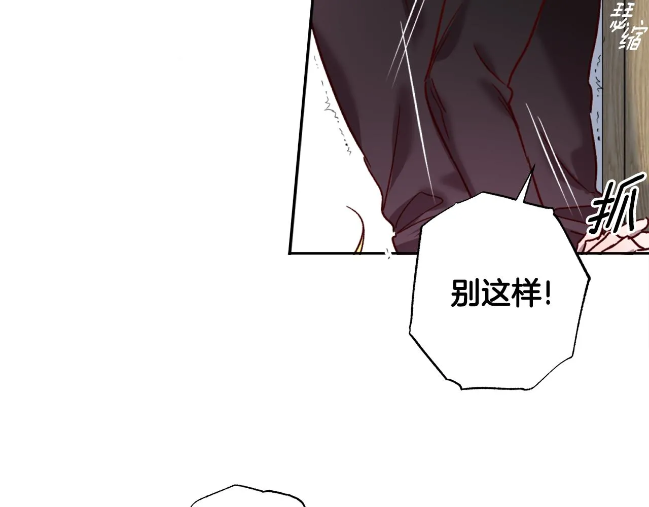 第183页