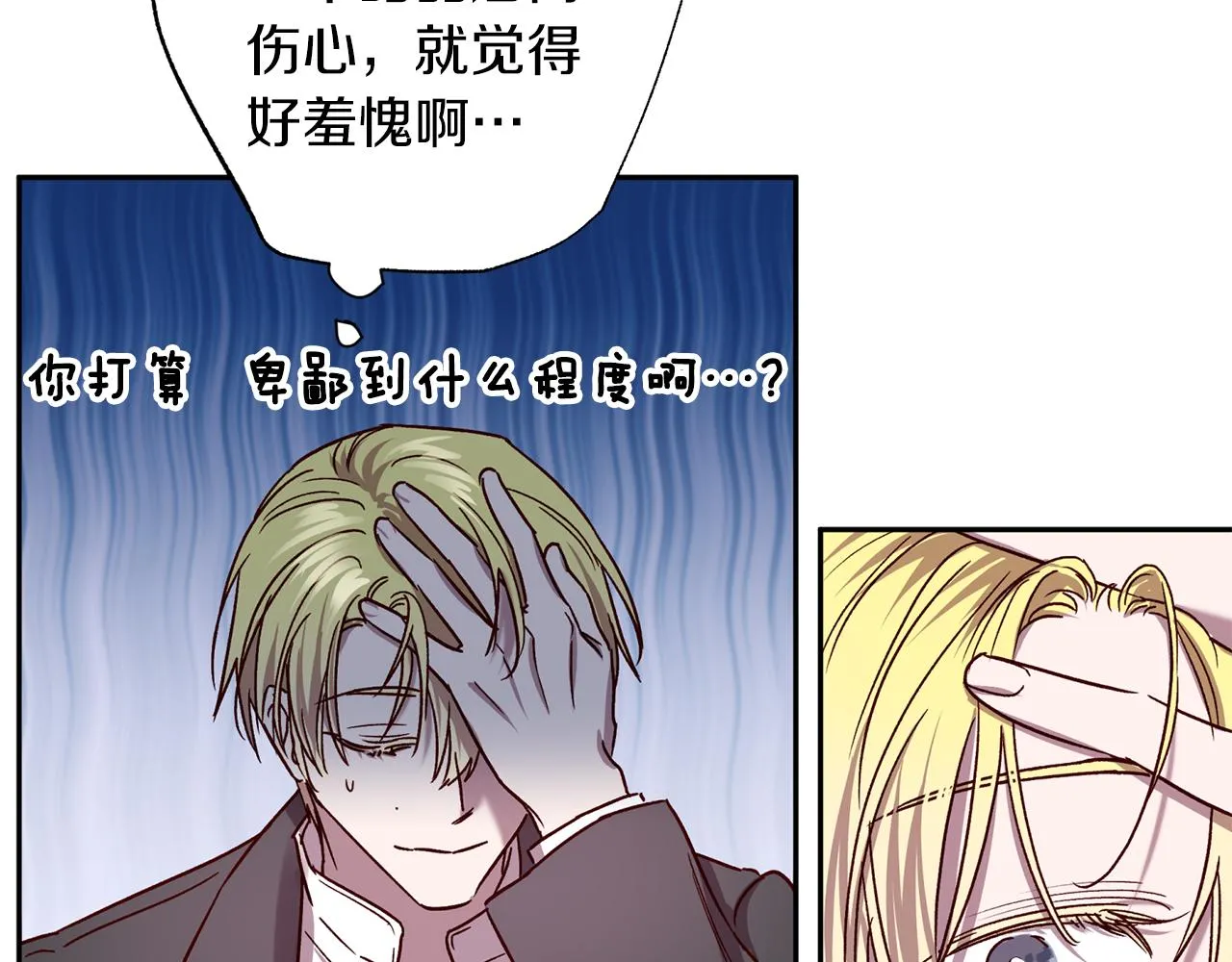 第255页