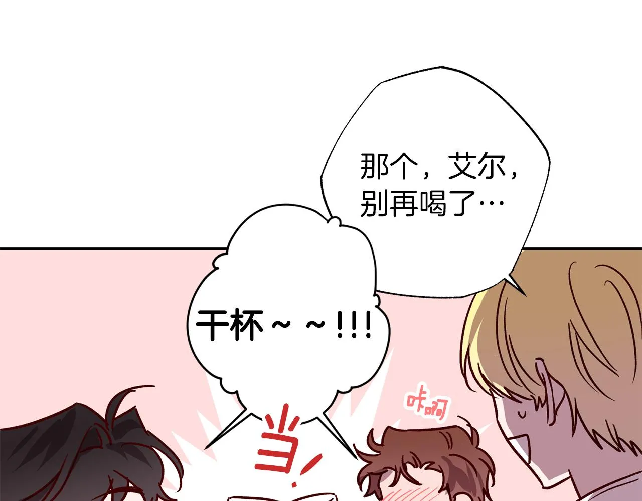 第240页