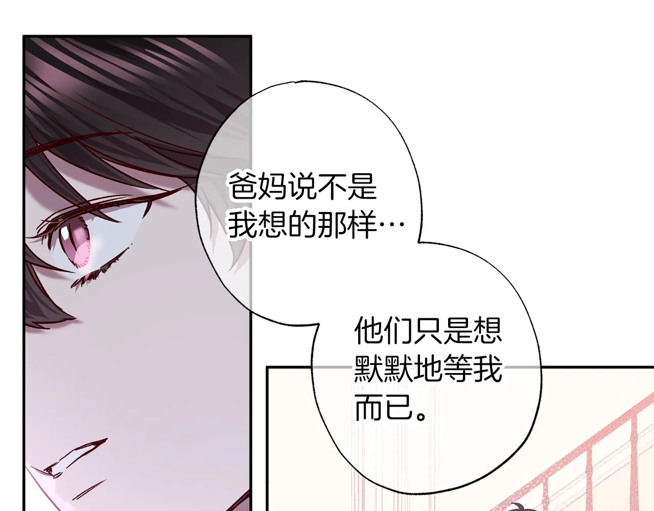 第279页