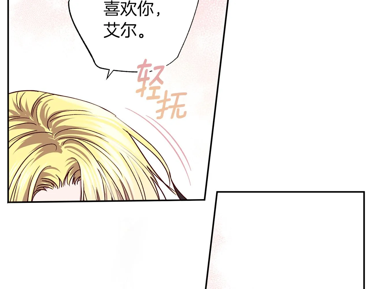 第381页