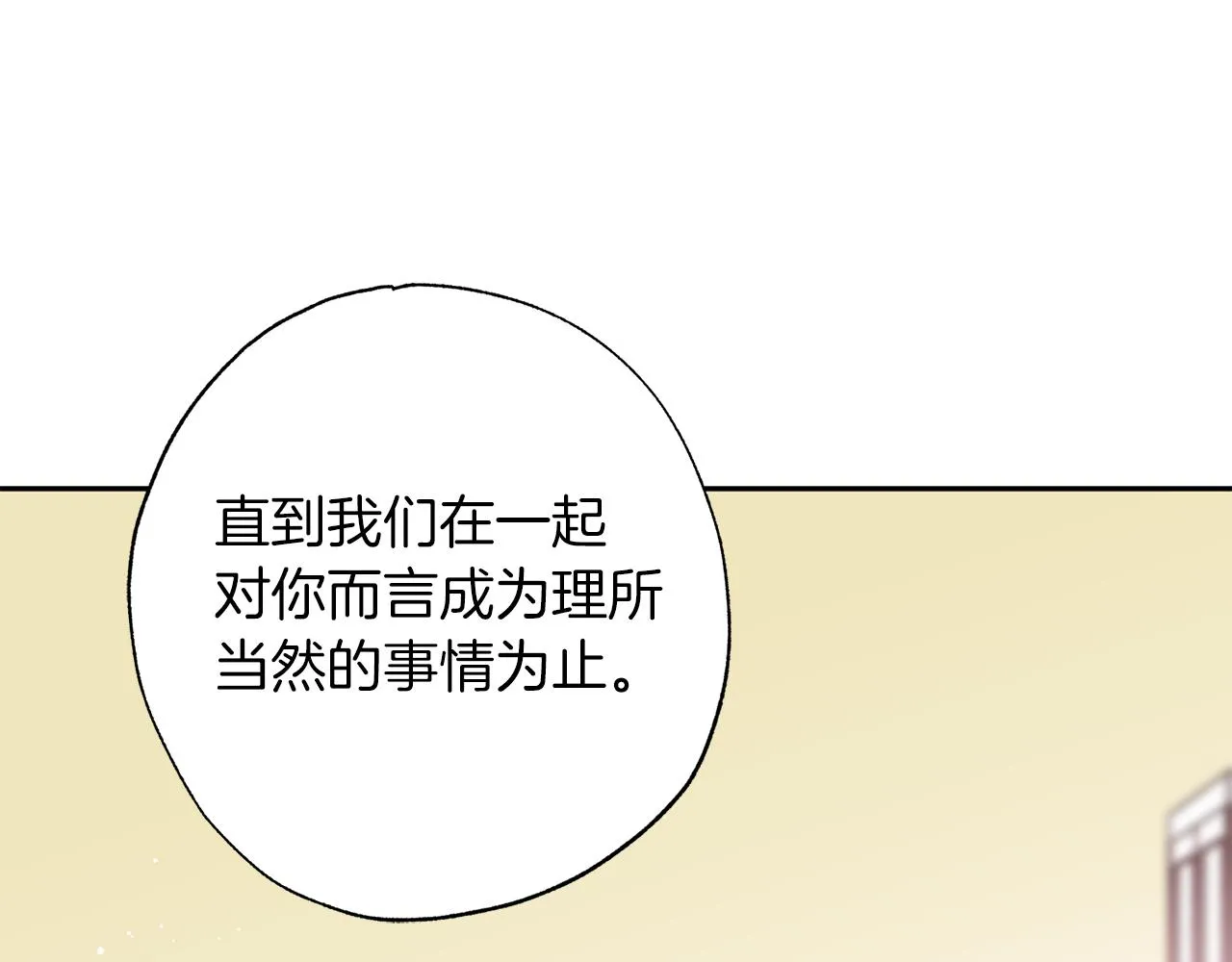 第360页