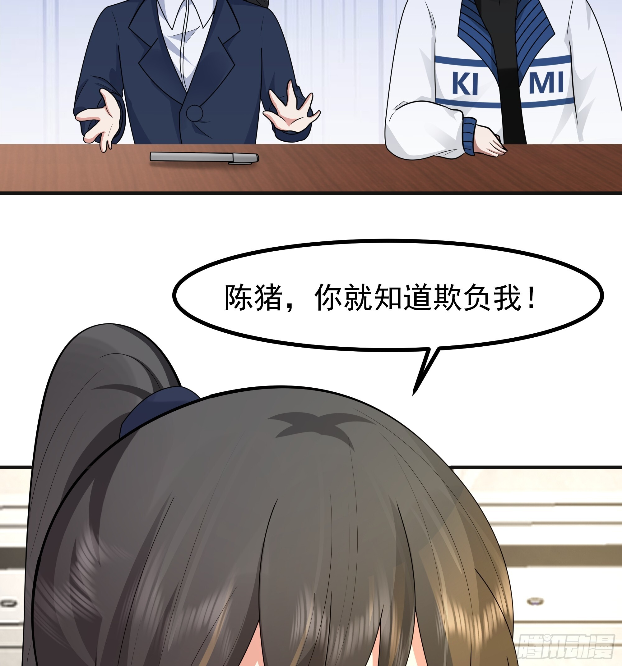 第144页