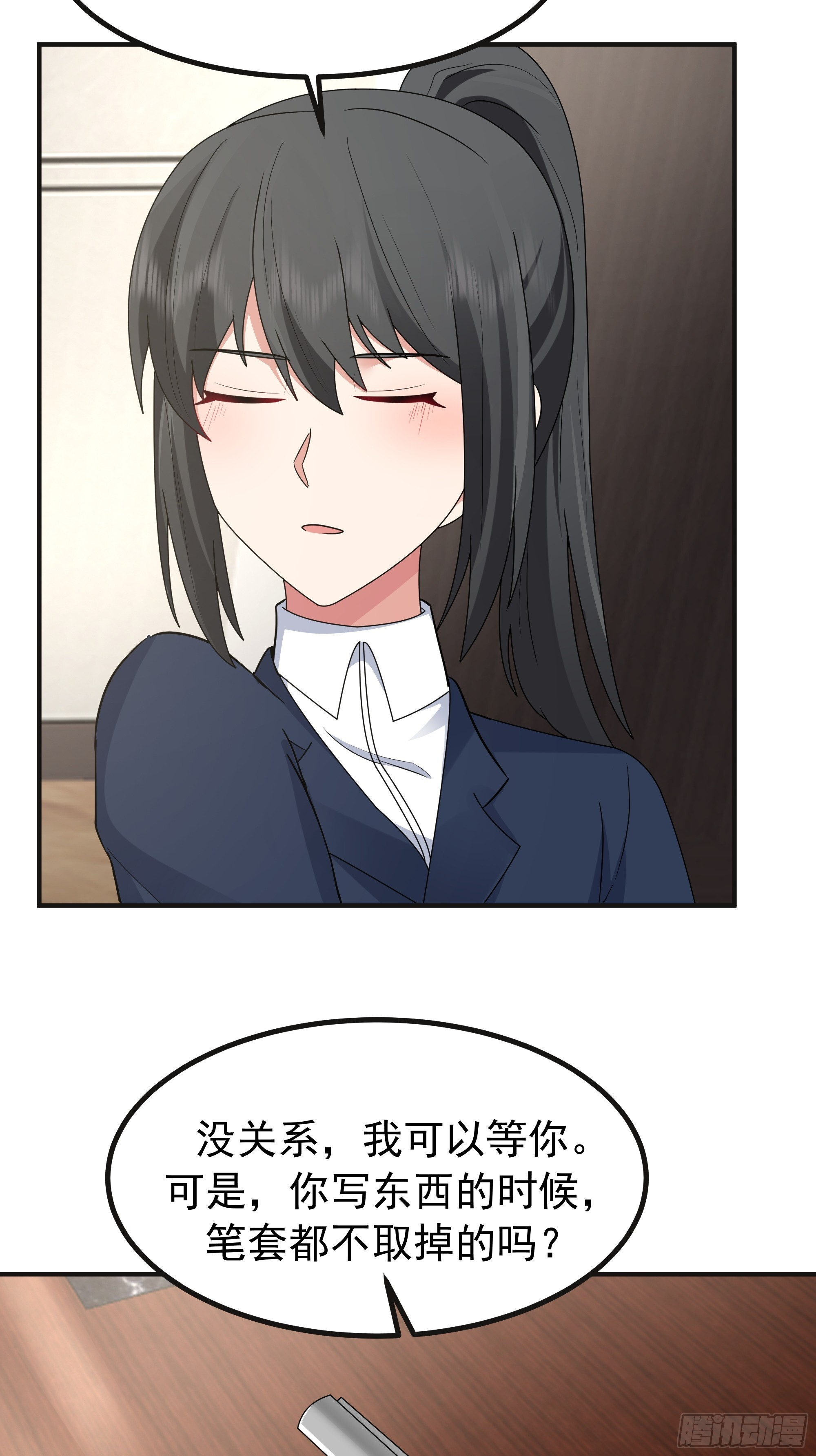 第138页