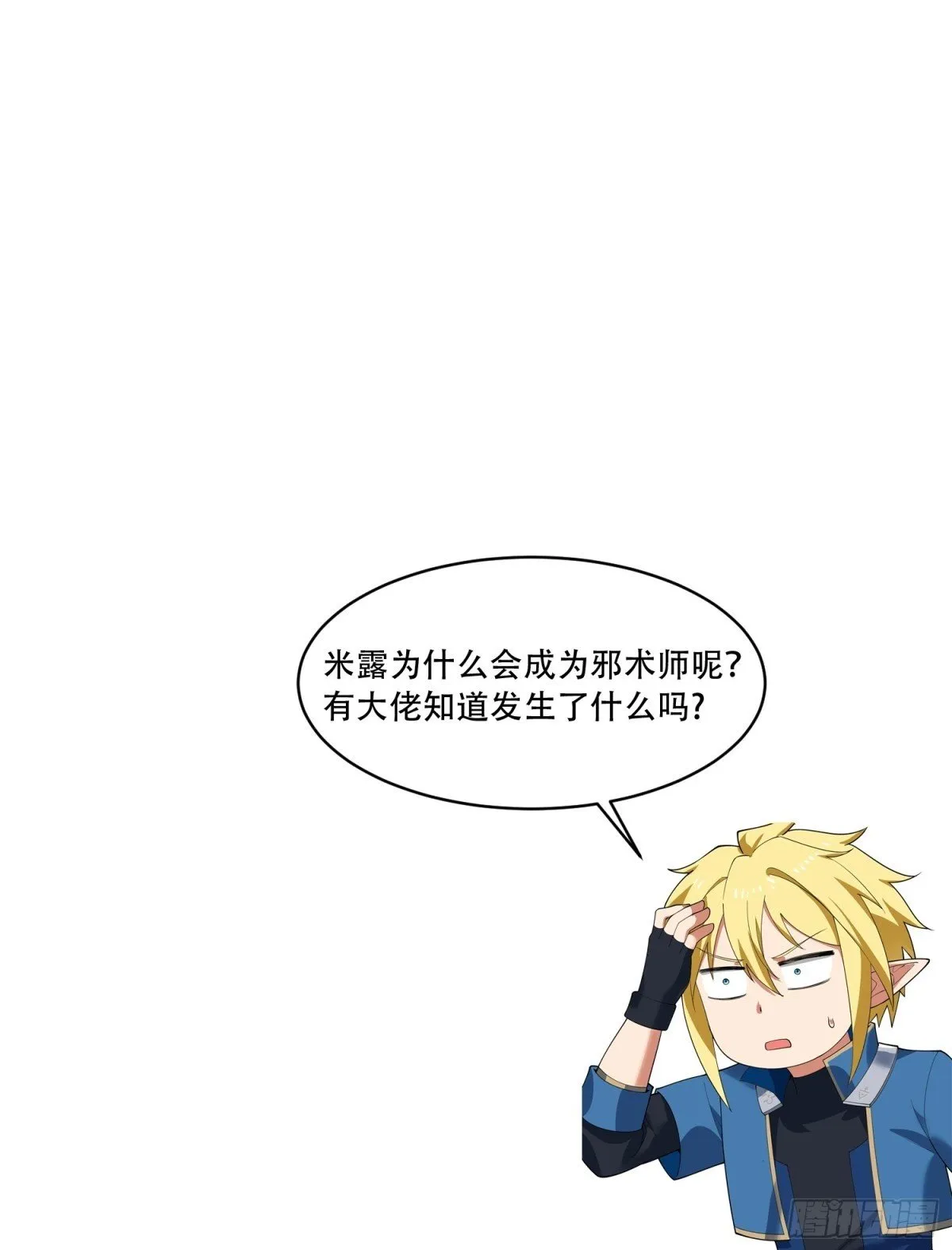 第288页