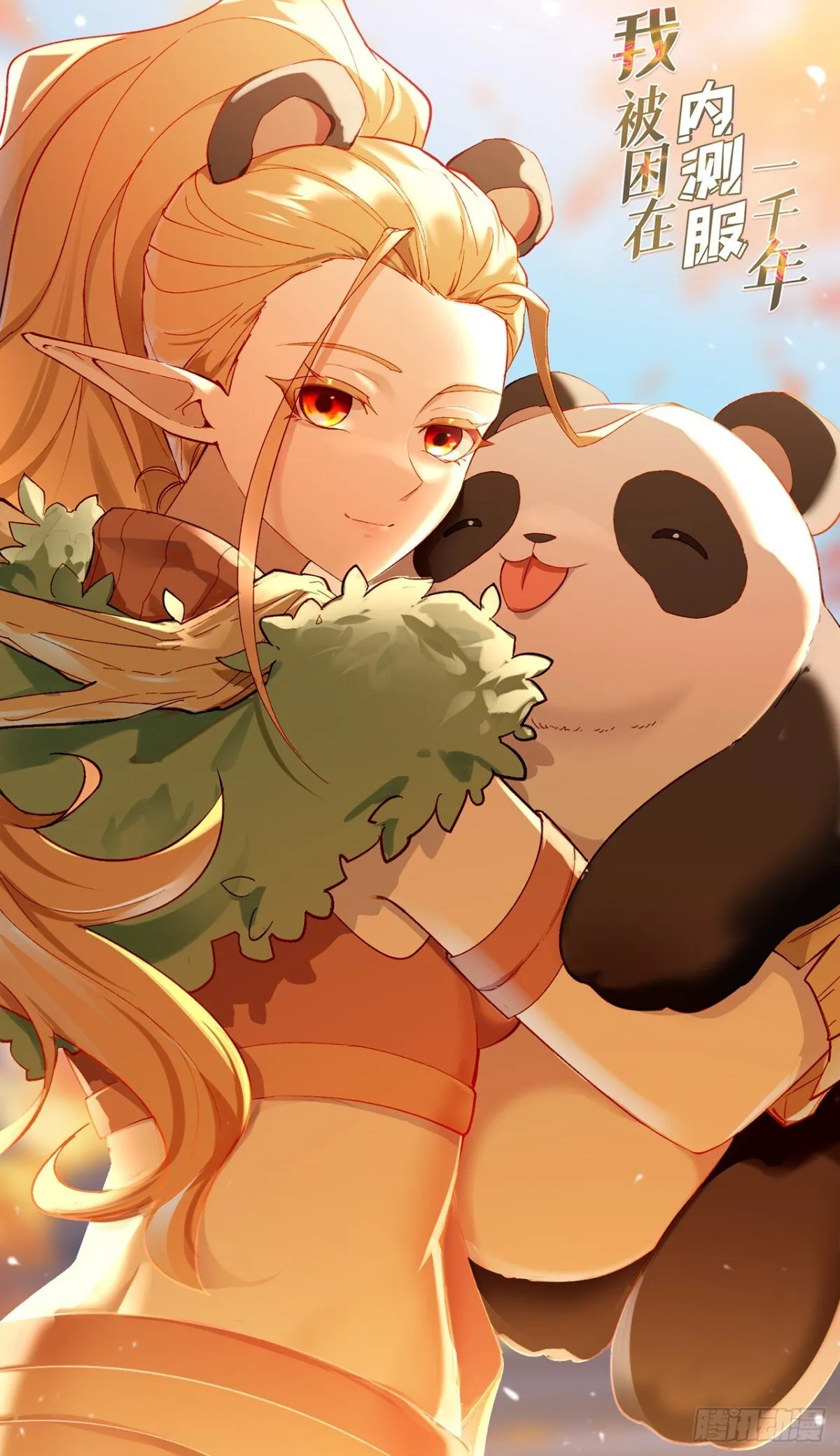 第0页