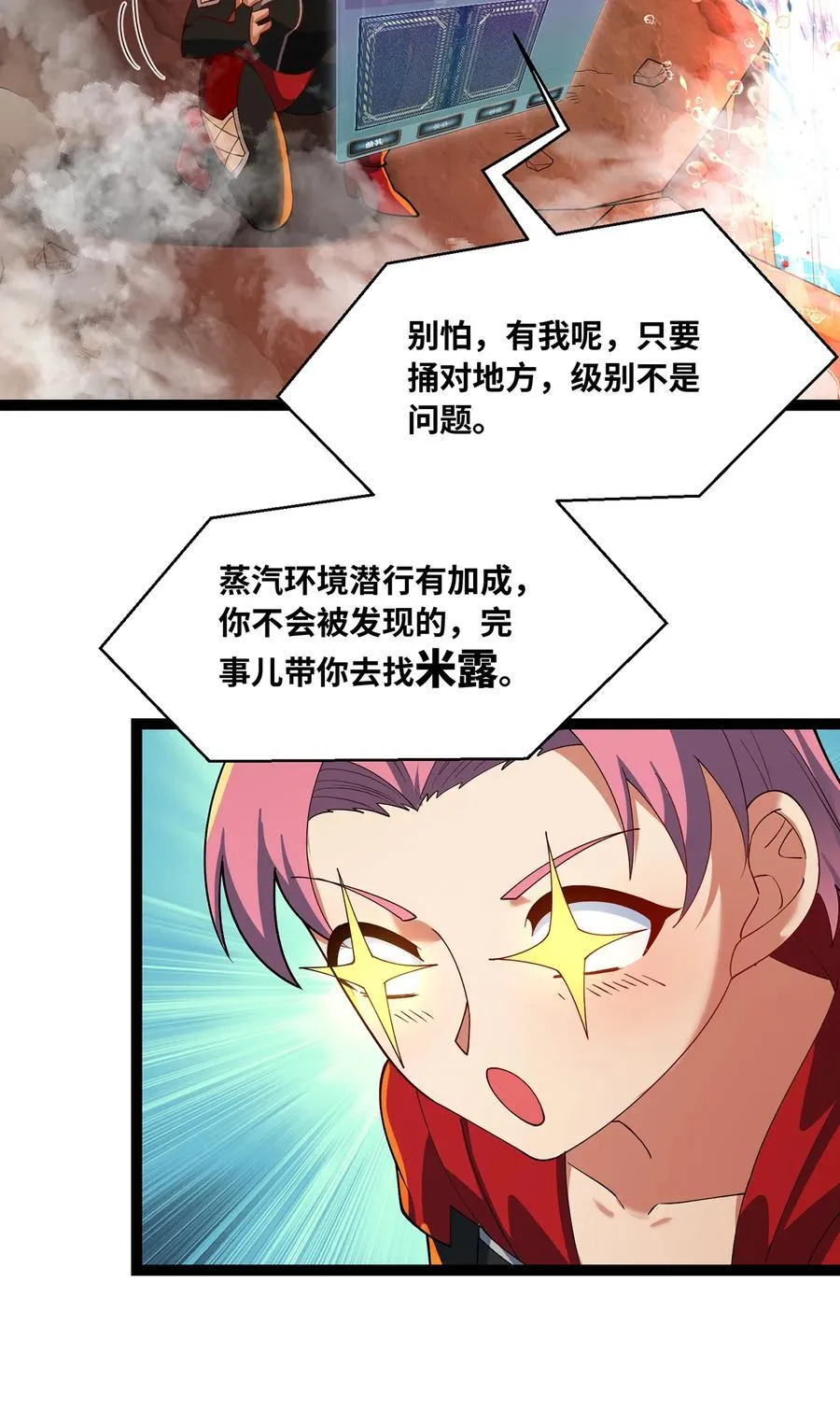 第201页