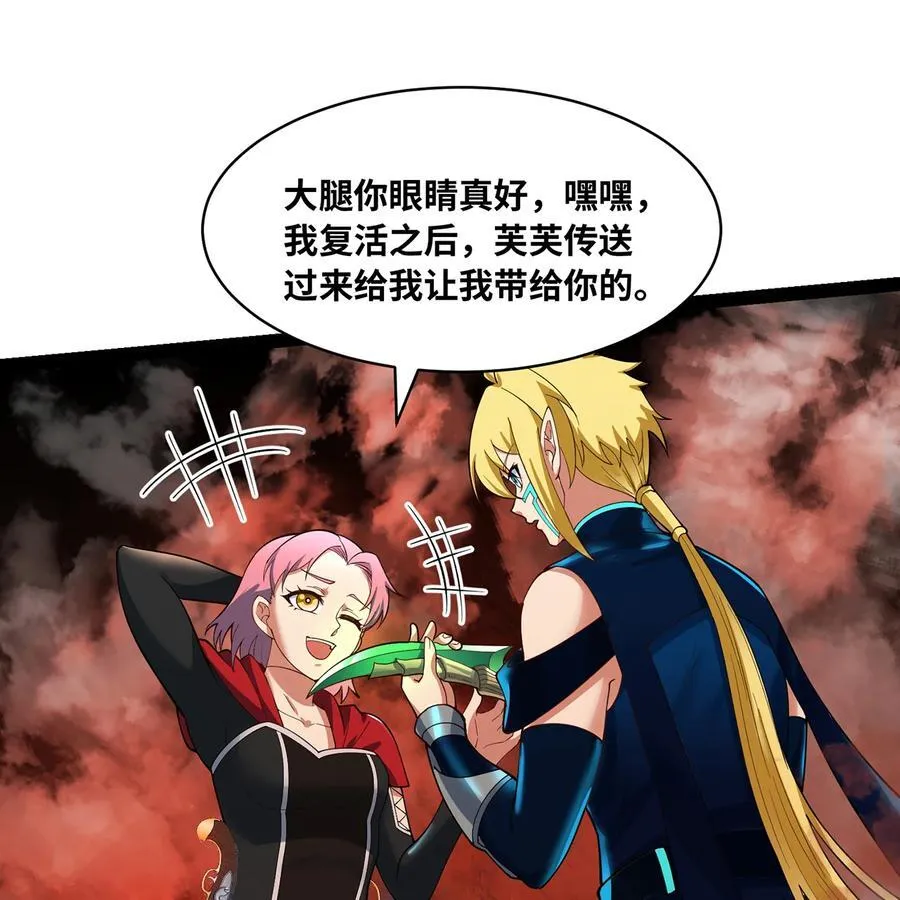 第237页