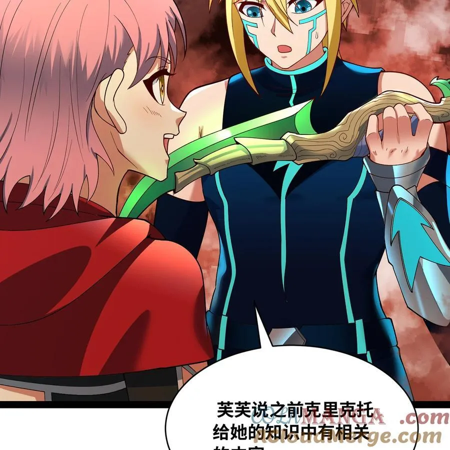 第243页