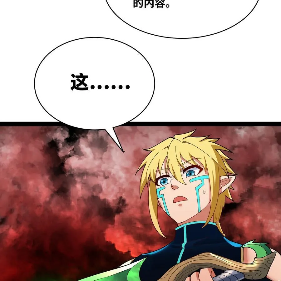 第246页