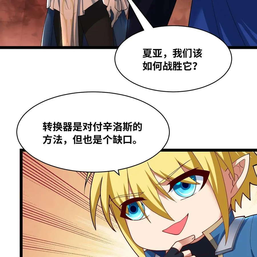 第231页