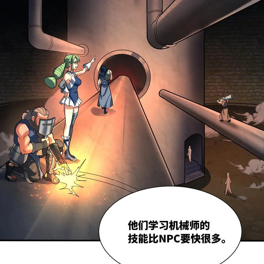 第255页
