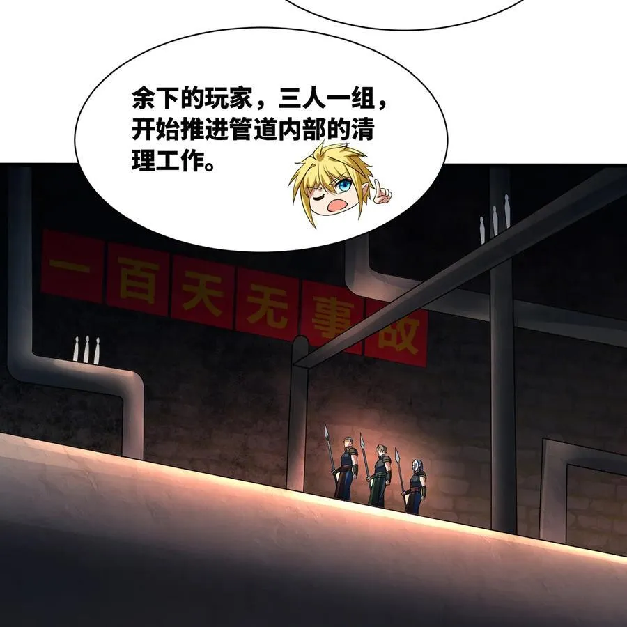 第258页