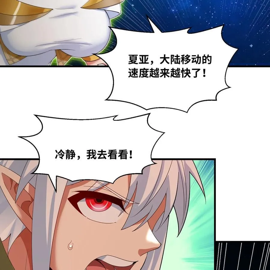 第246页