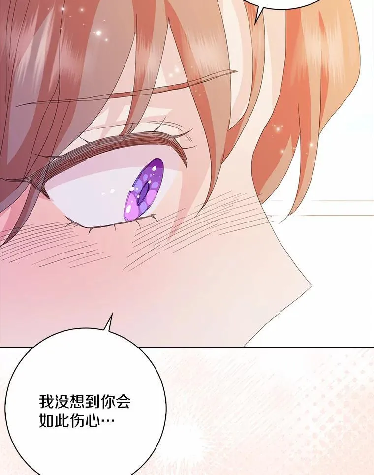 第261页