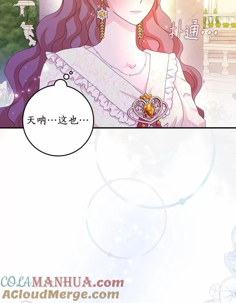 第288页