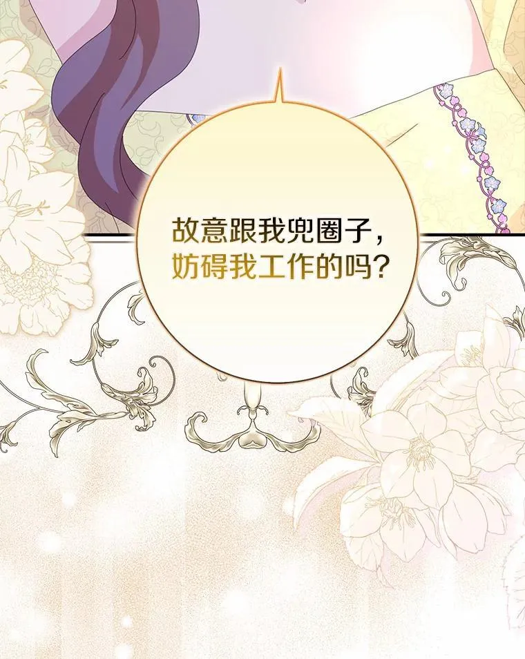 第243页