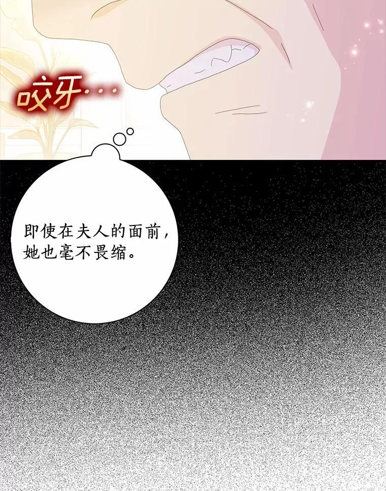 第261页