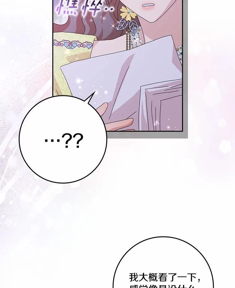 第222页