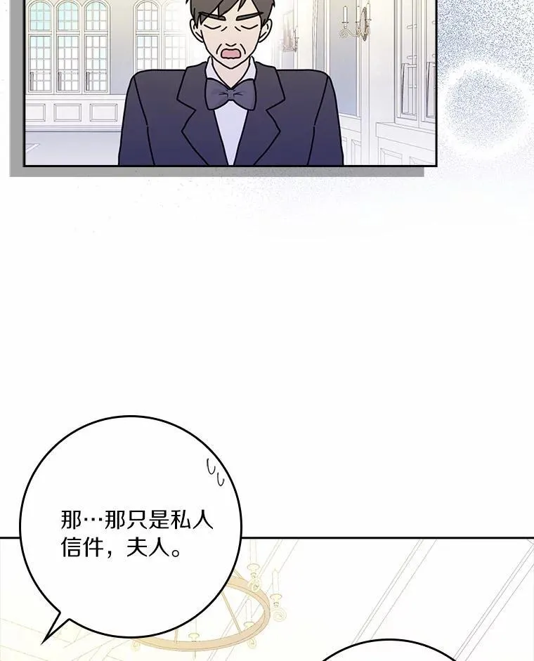 第261页
