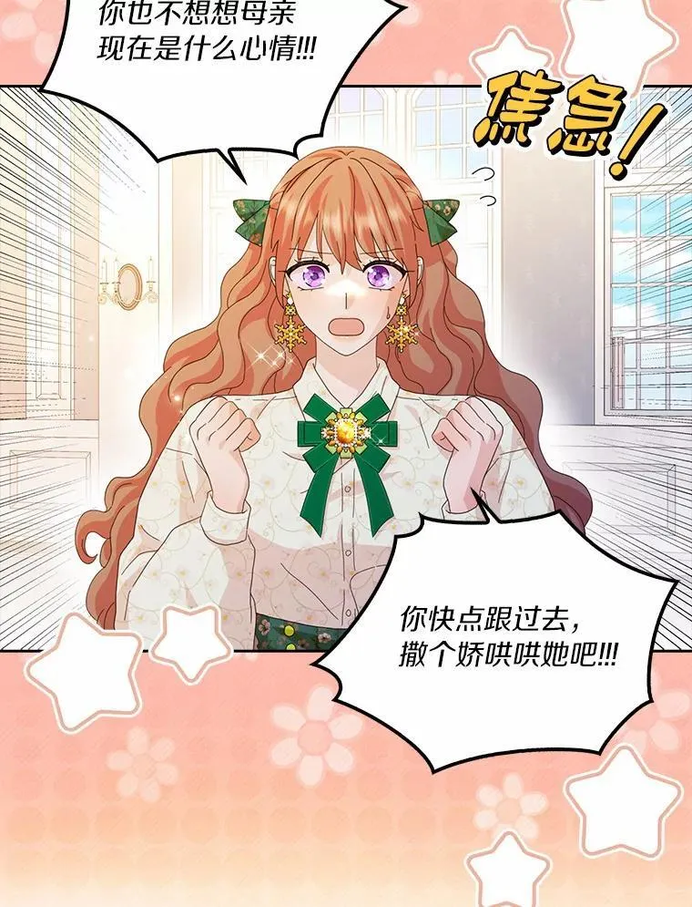 第267页
