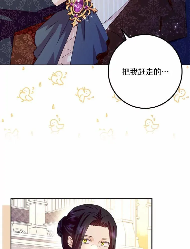 第261页