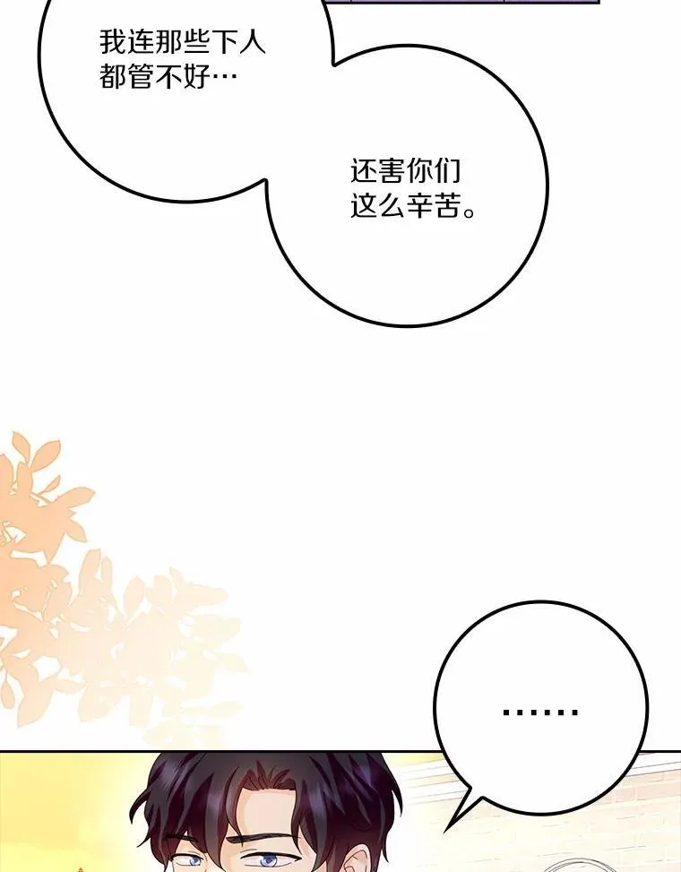 第231页