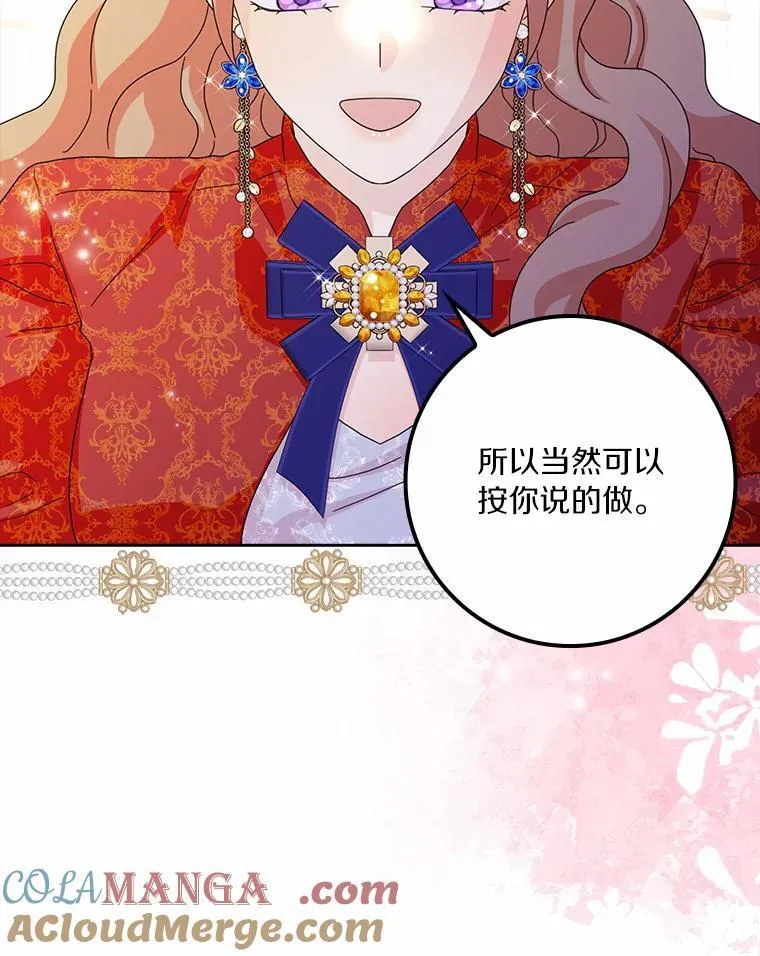第240页