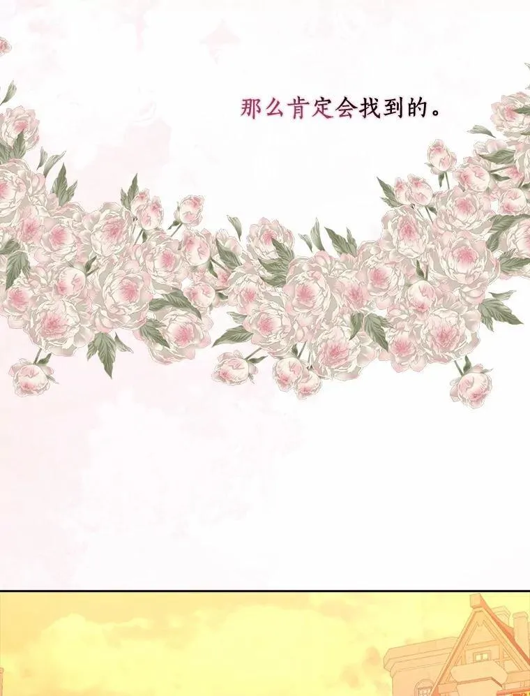第267页