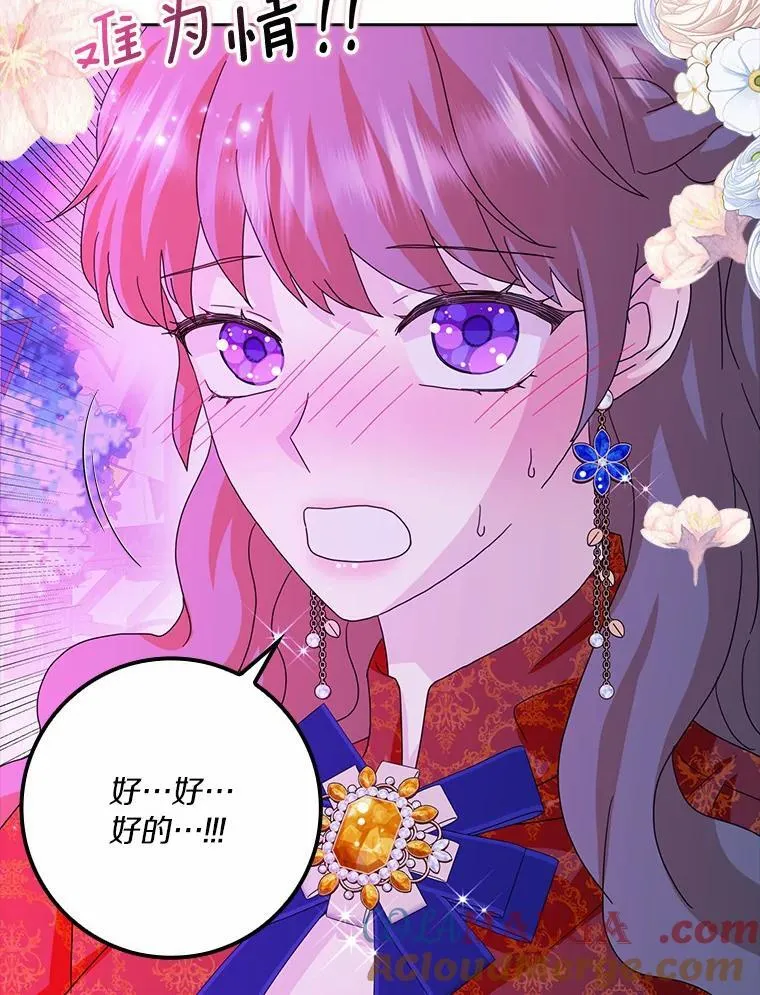 第348页
