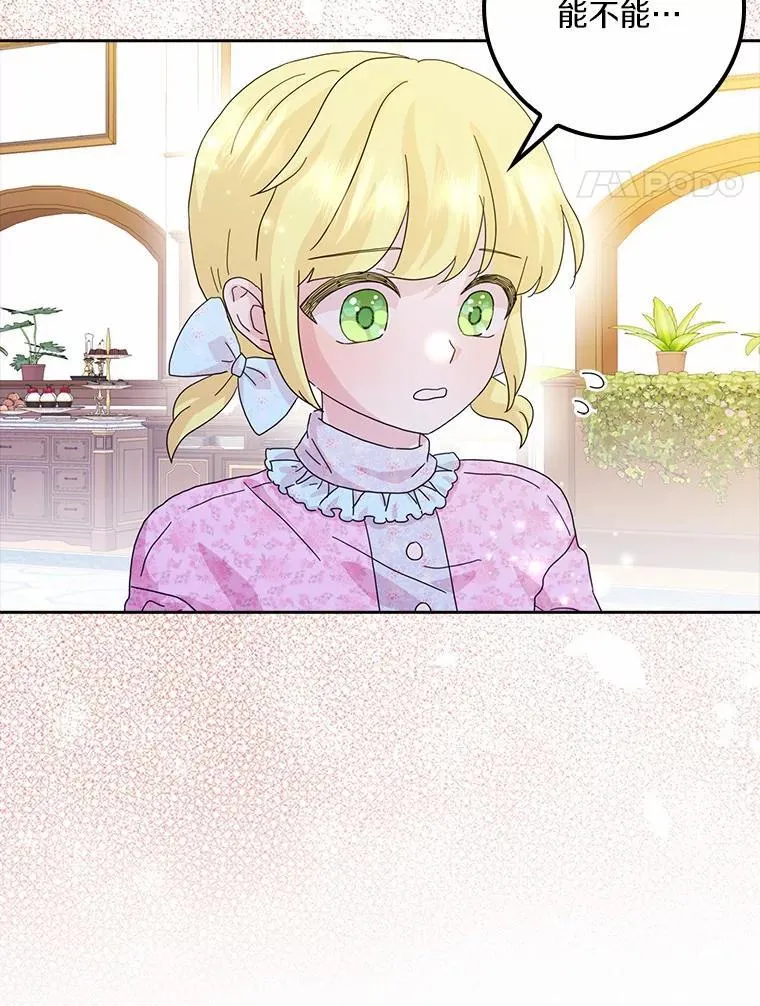 第225页